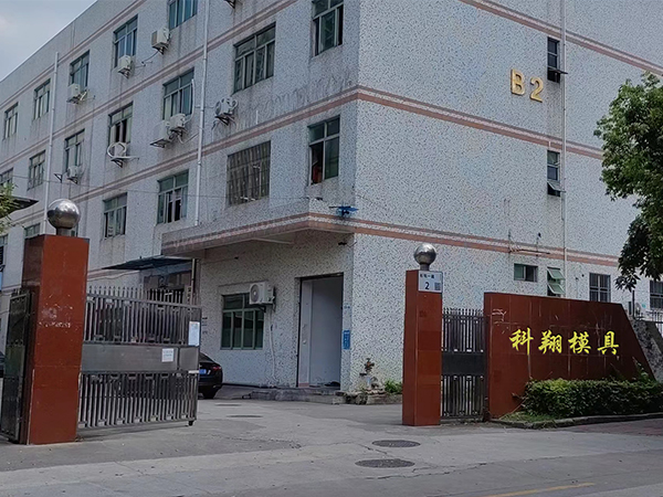 塑膠模具是什么，塑膠模具加工制造流程